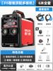 Máquina de soldar eléctrica Delixi 315 400 de grado industrial, 220 V-380 V, doméstica, pequeña, de doble voltaje, de doble propósito, totalmente de cobre, automática