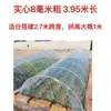 Marco de Invernadero Pequeño en Forma de Arco con Película de Fibra de Vidrio para Fresas, Postes Redondos, Estructura de Invernadero Agrícola de Alta Elasticidad, Postes de Arco de Película para Cultivo de Verduras al Aire Libre