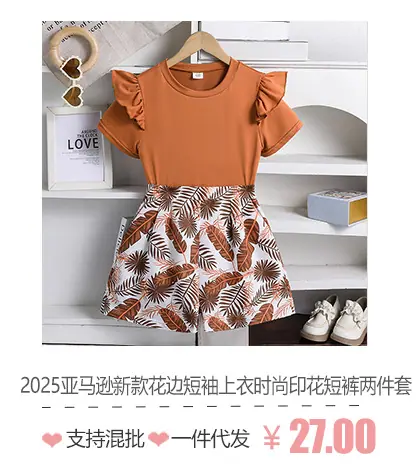 eh03020