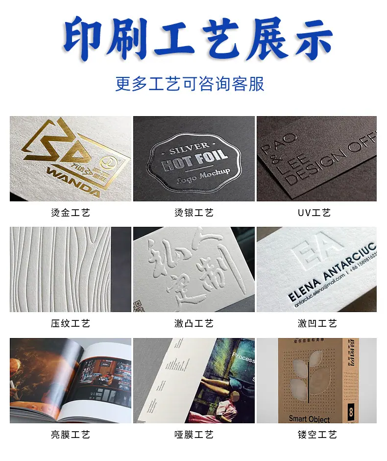详情-6