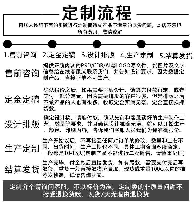 详情_12