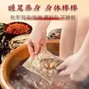 Paquete para Remojo de Pies Beijing Tongrentang con Ajenjo, Pimienta de Sichuan y Jengibre, Paquete Medicinal para Remojo de Pies, Paquete para Baño de Pies con Artemisa, Paquete Medicinal para Baño Yao