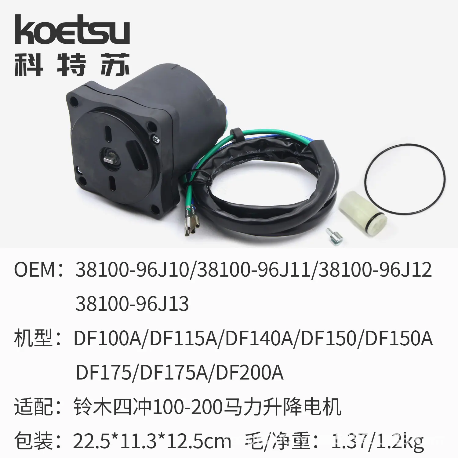 05 铃木4-100-200.jpg