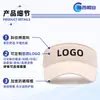 Chapéu Boné Customizado com Logo de Silicone Marca Chapéu Esportivo de Golfe ao Ar Livre Cor Sólida Absorvente de Suor Respirável Chapéu de Tênis