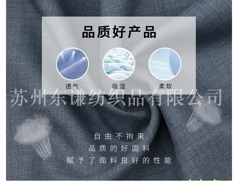 东谦纺织详情--中灰色精纺羊毛面料_05.jpg