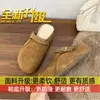 Zapatos de Mujer sin Cordones con Suela Gruesa para Aumentar la Altura, Ideales para Exteriores, Nuevo Estilo Otoño e Invierno 2026, Forrados de Felpa, Zuecos sin Cordones de Estilo Birkenstock de Doble Uso con Punta Cerrada