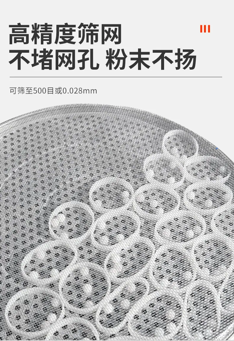 振动筛改_16.jpg