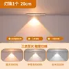 Luz Nocturna con Sensor Inteligente, Luz con Sensor de Movimiento Corporal, Luz para Gabinete Ojo de Gato Hill, Recargable Creativo