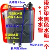 Tanque Auxiliar de Água para Triciclo de Motocicleta, Tanque de Água de Circulação Refrigerado a Água, Garrafa de Água, Acessórios para Triciclo, Tanque de Cola de Fábrica Original, Dissipação de Calor