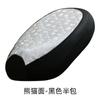 Cojín para Coche Eléctrico Funda de Asiento Universal Verano Protector Solar Impermeable Coche de Batería Motocicleta Cuero PU Protector Solar Todas las Estaciones Universal