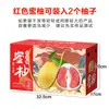 Caja de Empaque para Toronja Pomelo Miel Toronja Meizhou Pinghe Corazón Rojo Wenden Paquete de 2 Cajas Vacías Caja de Regalo Cartón Personalización
