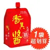 Salsa Xiangqi, una Salsa de Soja Clásica del Noreste, Bolsa de 450g, Tapa de Giro, Salsa Aromática, Salsa Picante