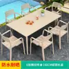 Mesa y Silla de Exterior Patio Jardín Terraza Exterior Balcón Nórdico Creativo Ocio Combinación de Mesa y Silla Retráctil para Varias Personas