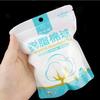 Algodón desinfectante Beishiwei bola de algodón absorbente bola de algodón desechable algodón cosmético bola de algodón para bebé algodón para limpieza de heridas médicas