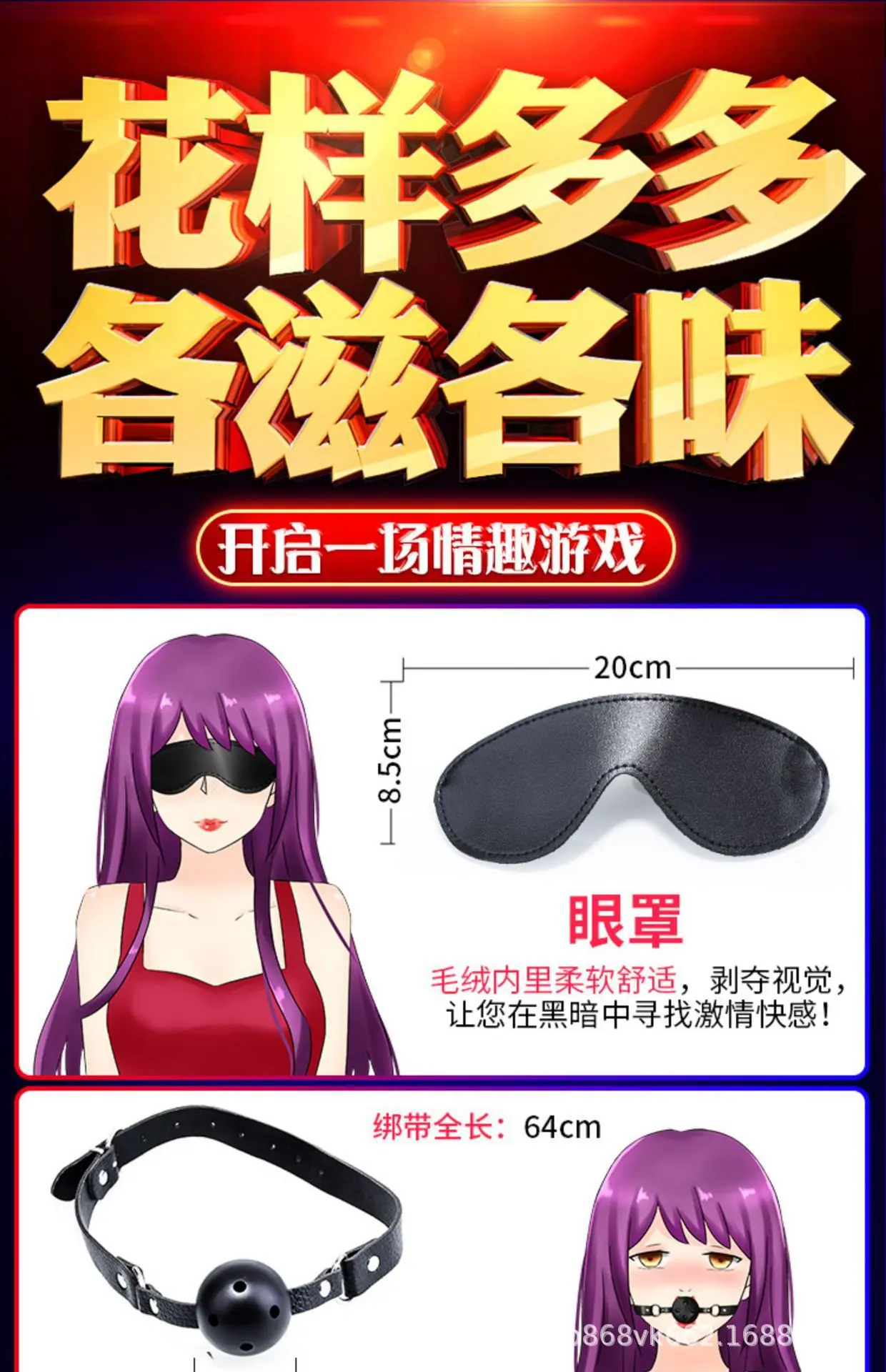 详情图7.jpg
