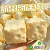 Brinquedo de Descompressão Brinquedo de Apertar Palito de Manteiga Brinquedo de Apertar Vaselina Palito de Manteiga Ferramenta de Alívio de Estresse Venda Cruzada Internacional Mais Vendido