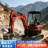 Mini Excavadora Hidráulica de 2 Toneladas Controlada por Piloto Capaz de Triturar/Agarrar/Perforar en una Sola Máquina, Soporta Exportación de Comercio Exterior