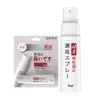 Toallitas en aerosol para hombres Chuanjing, líquido de placer líquido de marea alta Rundan apretado, maravillosa crema lubricante para masaje de manos, generación al por mayor