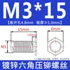 Tornillos Remachables Hexagonales Autoperforantes de Acero al Carbono Galvanizado Tornillos Remachables Hexagonales Externos de Acero Inoxidable NFH/NFHS-M4M5M6M8