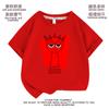 Camiseta de Manga Corta de Algodón Suelta de Verano con Diseño de Caja de Ritmo Musical Sprunki para Niños y Niñas