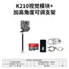 Chasis tipo rueda de metal para coche pequeño tracción a las cuatro ruedas eléctrica diferencial motor de competición de diseño electrónico Copa TI 15 cm