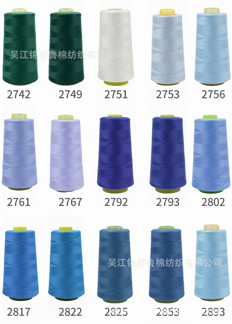 纱线组合6颜色色卡9.jpg
