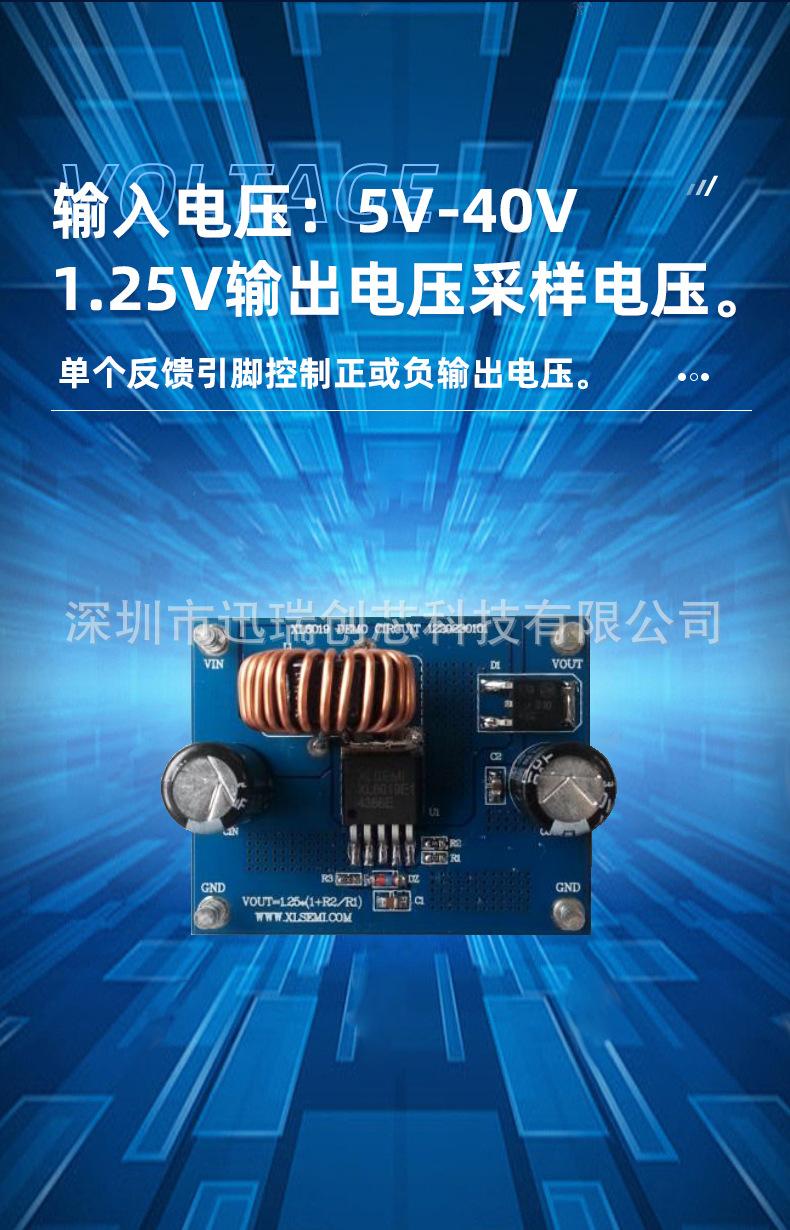 XL6019详情页_04.jpg