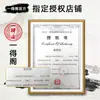 Papel para Caligrafia e Pintura Yidege, Semi-Artesanal, Especial para Caligrafia e Pintura Tradicional Chinesa, Espessado, Folhas de Oito Painéis 133,2cm, para Escrita Fluida