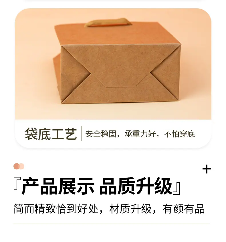 牛皮纸详情_14.jpg