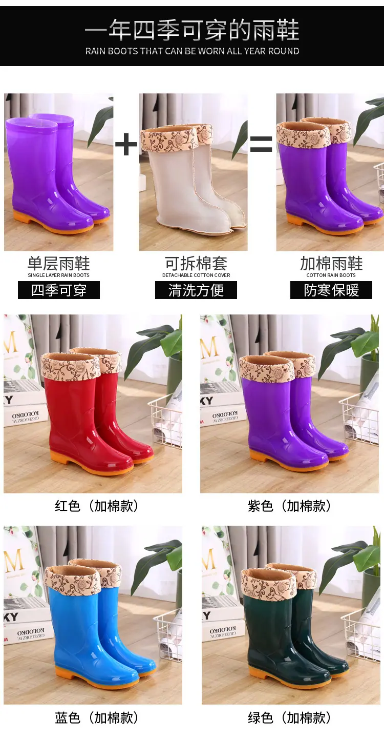 YX女雨鞋_10.jpg
