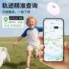 Localizador de Dispositivos Anti-Pérdida Android Apple para Coches y Bicicletas, Rastreador Eléctrico de Vehículos Mini Remoto Ultra Pequeño