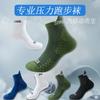 Calcetines de Hilo de Poliéster para Mujer en Varios Estilos, Calcetines de Media Caña para Maternidad de Primavera y Otoño, Calcetines Holgados a Rayas, Venta al por Mayor de Fábrica en Zhuji a Precios Bajos para Todas las Estaciones