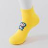 Calcetines antideslizantes verano delgados calcetines para trampolín absorbentes de sudor transpirables calcetines de piso calcetines para parque infantil para niños calcetines de yoga para adultos