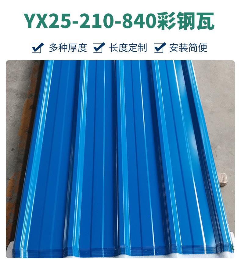 10-2产品图1