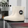 Botas de Lluvia Lindas Estilo Japonés para Padres e Hijos, Botines de Lluvia Impermeables de Moda para Niños Mayores, Zapatos de Agua para Mujeres Adultas, Zapatos de Goma