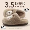 Chinelos de algodão femininos Babudou, novo 2026 outono/inverno, para casa, internos, quentes, de pelúcia, antiderrapantes