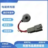 Accesorios para Barredora de Calles Z 6717706 Bobina de Válvula Solenoide Piezas para Maquinaria de Carretera