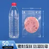 Bolsas de Vacío de Grado Alimenticio con Textura de Malla, Bolsas para Conservar la Frescura para Uso Doméstico, Bolsas de Empaque Comprimido para Zongzi, Bolsas Transparentes Auto-Sellantes con Compresión al Vacío