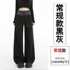 Pantalones anchos de pierna ancha, corte holgado, de rayas simples estilo coreano para mujer, otoño, con cordones, cintura alta, caída suave, deportivos casuales, pantalones de chándal