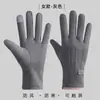 Guantes de Invierno de Cuero para Hombre para Montar con Forro Polar Engrosado Cálido a Prueba de Viento Impermeable Pantalla Táctil Guantes de Invierno para Motociclismo