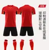 Conjunto de Uniforme de Fútbol Personalizado para Niños, Hombres y Mujeres, Maillots de Fútbol Transpirables de Secado Rápido de Manga Corta para Estudiantes de Primaria y Secundaria, Uniformes de Equipo para Entrenamiento y Competición