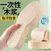 Plantillas Desechables para Verano, Absorbentes de Sudor, Secas, Transpirables y Desodorantes para Mujer, No Lavables, Recortables, Higiénicas, de Pulpa de Madera