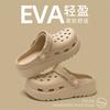 Tamancos de Verão Transfronteiriços Temu Dropshipping Ultraleves de Eva com Sola Grossa para Uso ao Ar Livre, Sapatos de Praia Casuais Confortáveis para Casais