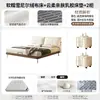 Cama usada de viento tapizada suave con respaldo ajustable, estructura de madera, patas finas de metal, estilo crema, moderna, minimalista, para dormitorio principal, cama doble
