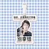 Etiqueta de equipaje By2 Sun Han Sun Yu Etiqueta anti-pérdida Etiqueta de tarjeta de embarque Colgante para maleta Mochila Accesorios
