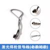 Accesorios para máquina de soldadura láser antorcha de soldadura láser manual motor oscilante motor super weiye 20ST2123 motor de accionamiento