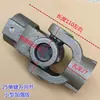 Acoplamento Universal Cruzado Rolamento Cruzado Junta Rotativa Conector de Transmissão Chaveta de Motor Torque Elevado Equipamento Mecânico