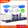 Especializado en la Fabricación de Cestas de Plástico y Cestas de Frutas, Máquina de Moldeo por Inyección Horizontal Servo de Ahorro de Energía, Máquina de Moldeo por Inyección Changzhou