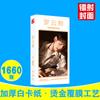 Postales de Luo Yunxi, En caja con 1660 piezas, Mercancía de celebridades Tarjetas pequeñas, Tarjetas de felicitación de cumpleaños, Calcomanías adhesivas Venta al por mayor