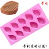 Molde de silicona para chocolate con forma de hoja de 10 piezas, molde de jabón hecho a mano de silicona, molde para hornear tridimensional DIY realista